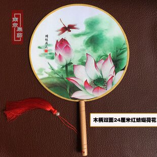 复古广场舞团扇中国风24女式蹈扇印花CM扇子宫扇蜻蜓双面圆形荷花