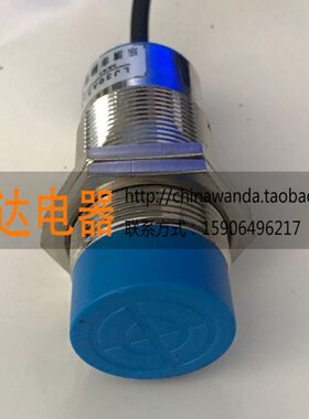 -M3030DC远线接近开关EZ感应器  电感X-2式L 距离距离J 30/可调A3