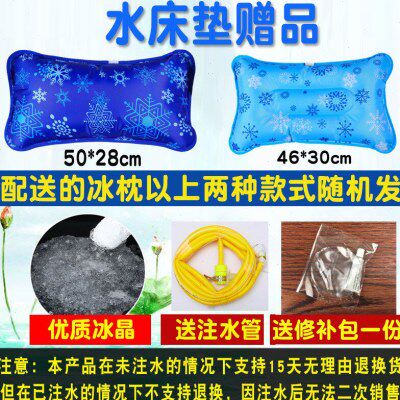 水床床垫水席袋冰凉降温夏天双人冰宿舍垫单人水床垫降温