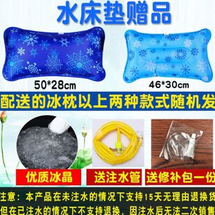水床床垫水席袋冰凉降温夏天双人冰宿舍垫单人水床垫降温