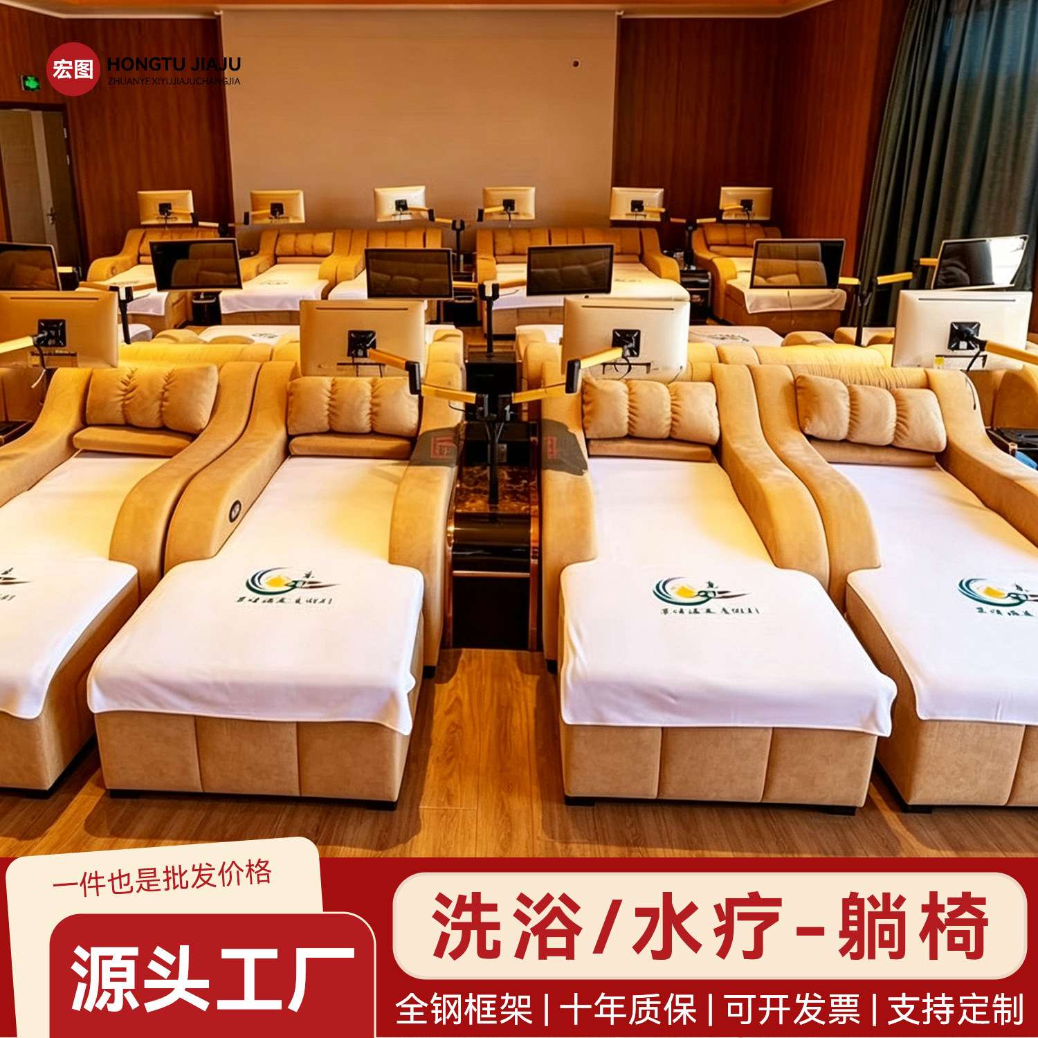 洗浴休息沙发电动足浴按摩床躺椅足疗采耳桑拿洗浴中心休息沙发