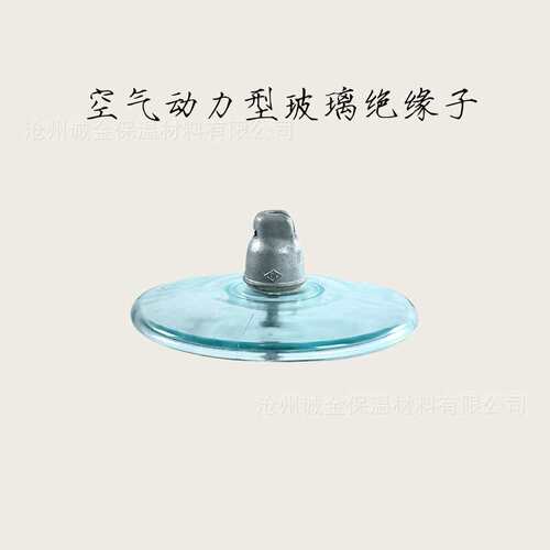 高压架空线路配件/盘式绝缘子/玻璃绝缘子u40/u70/u120/u160