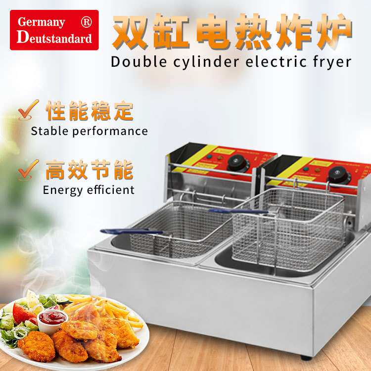 炸炉商用电炸锅双缸双筛电炸炉12升炸炉双缸6L加6L炸炉炸鸡腿炸鸡
