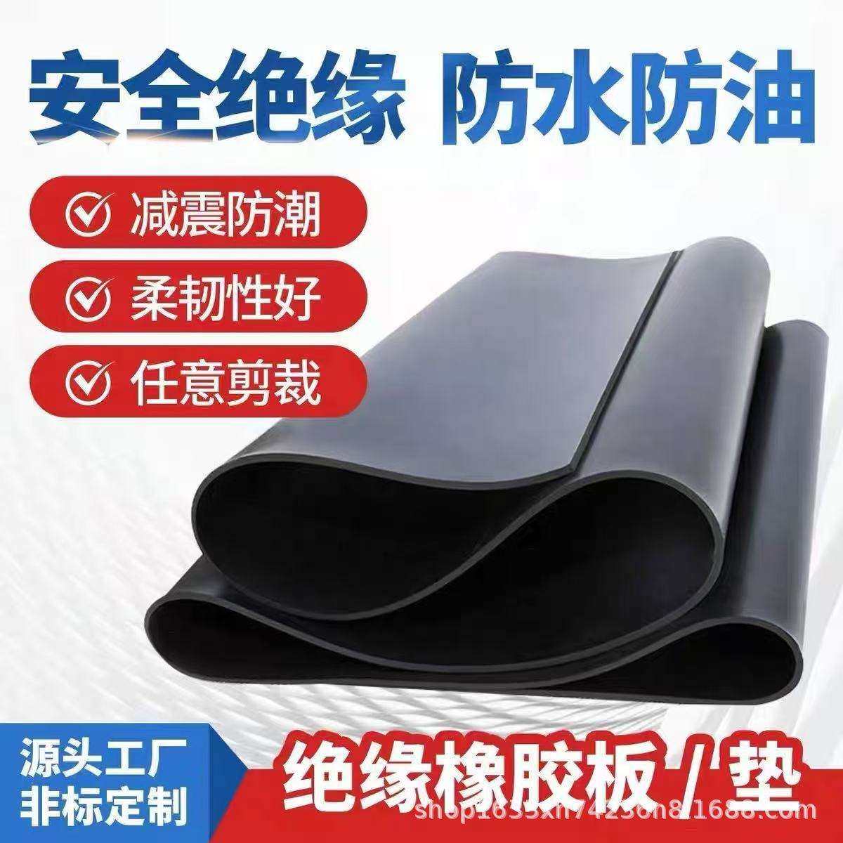 工业专用黑色橡胶板耐磨防滑地垫工厂车间仓库阻燃铺地材料橡胶垫,鲜花速递/花卉仿真/绿植园艺,割草机/草坪机,淘宝优惠券,粉丝福利购,淘宝优惠卷