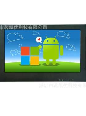 7寸开放式车载显示器金属壳嵌入式工控液晶显示器AV HDMI VGA