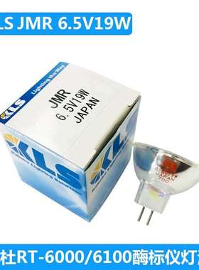 雷杜Rayto RT-6000/6100酶标仪灯泡KLS JMR 6.5V19W 仪器卤素灯泡