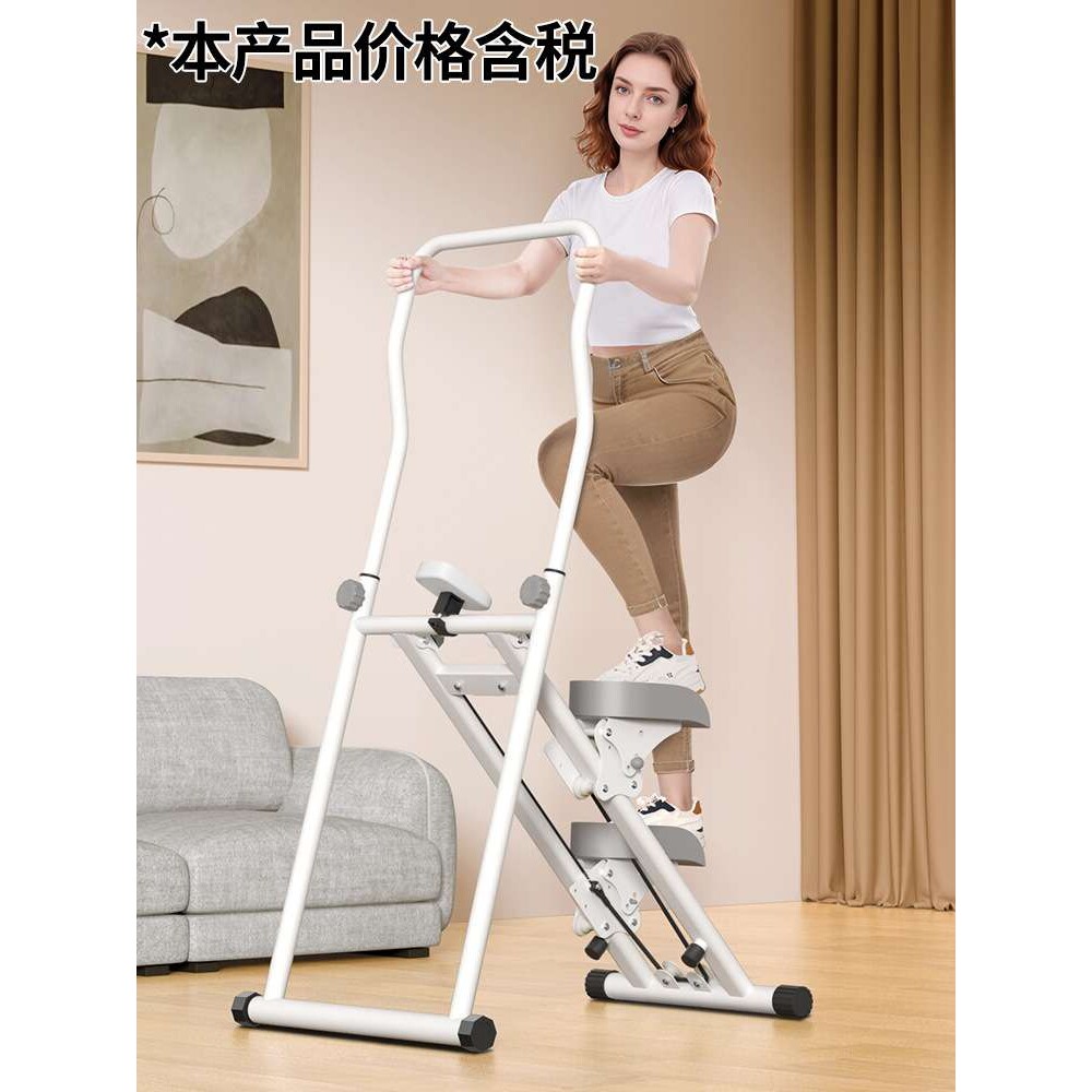 多功能爬楼机家用款运动健身器材原地踏步机攀爬登山楼梯机可折叠
