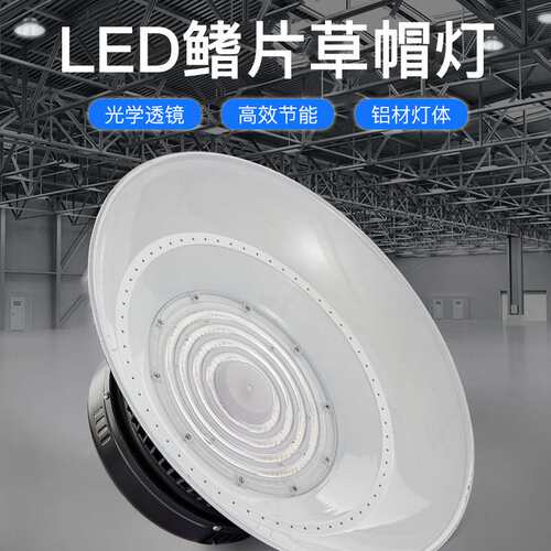 三防工矿灯厂家 LED防水防尘工矿灯厂房灯 车间灯仓库灯冷库灯