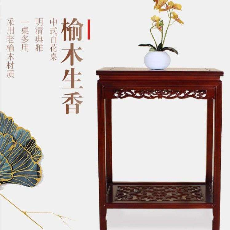 实木花架榆木鱼缸架边几多层置物架奇石架中式花几室内客厅落地式