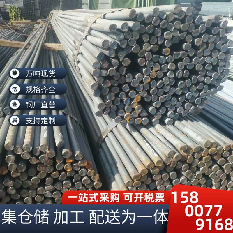 热轧扁钢 条扁铁六角钢圆钢镀锌扁铁3mm 4mm 5mm 6mm 8mm规格齐全