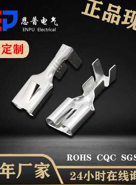 厂家现货JEP插拔式快速接线端子汽车连接器配件623-E6.3B量多优惠