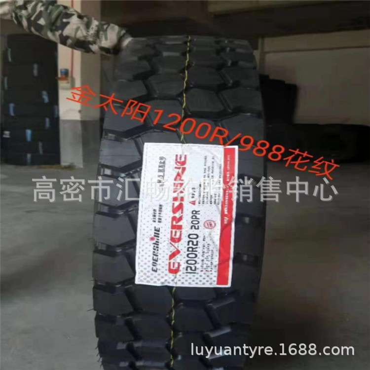 华盛 虎运 金太阳 卡车轮胎12.00R20 经济实惠 前四后八轮