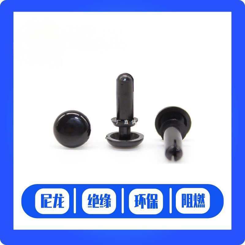 R2-R3膨胀铆钉塑料子母扣黑白色 尼龙固定扣PC板膨胀铆钉风扇卡扣,玩具/童车/益智/积木/模型,遥控车升级件/零配件,淘宝优惠券,粉丝福利购,淘宝优惠卷