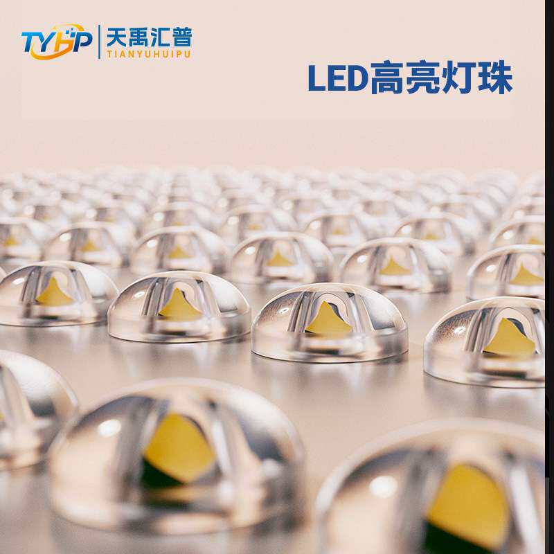 LED路灯模组光源投光灯照明灯户外隧道灯珠ip66防水可调光超亮灯