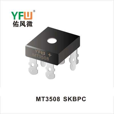 三相整流桥堆  SGBJ3512  SKBPC封装印字 YFW SGBJ3512 YFW/佑风