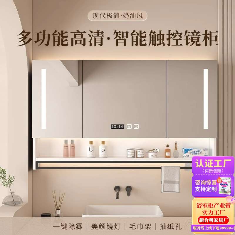 智能储物浴室镜柜实木银镜带灯除雾卫生间镜带置物架防雾镜柜