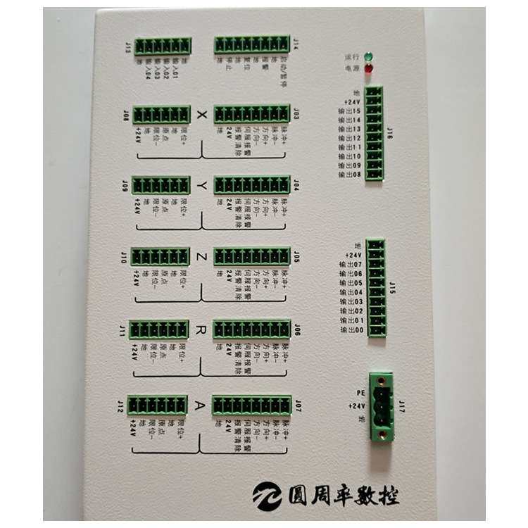 1~5轴数控系统 机械手 机器人运动控制器 圆周率数控自主研发