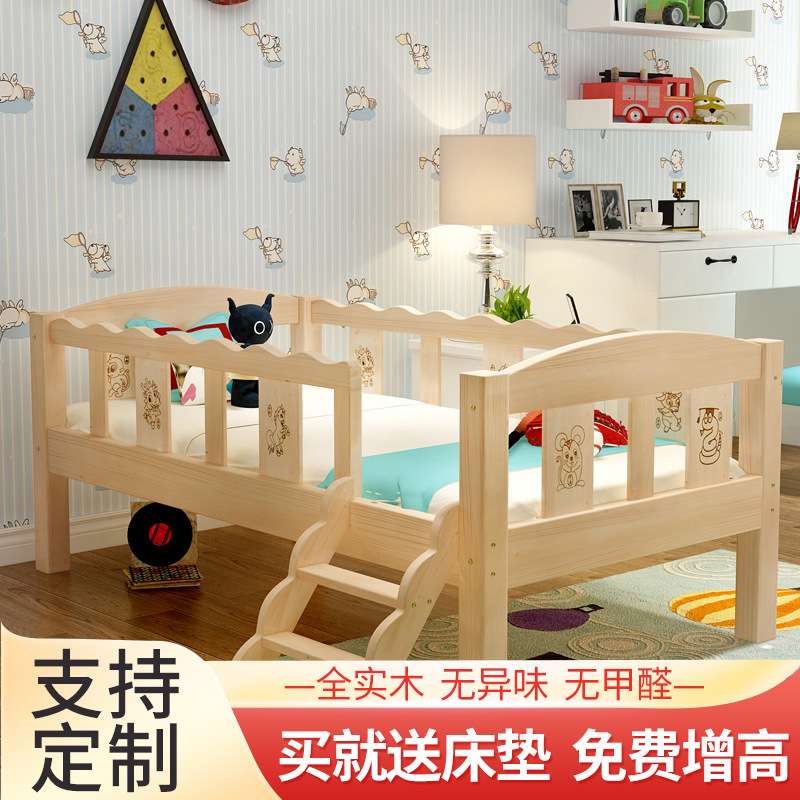 实木儿童婴儿床带护栏男孩女孩拼接大床宝宝床分床幼儿床滑滑梯床图片