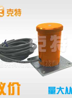 磁开关/ST-1014/24VDC磁感应/隔爆型/磁接近开关磁性开关固定式