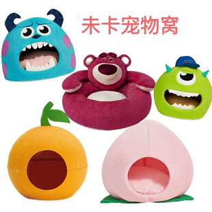 未卡皮克斯大眼仔苏利文系列宠物猫狗窝耐磨爪猫抓板宠物用品