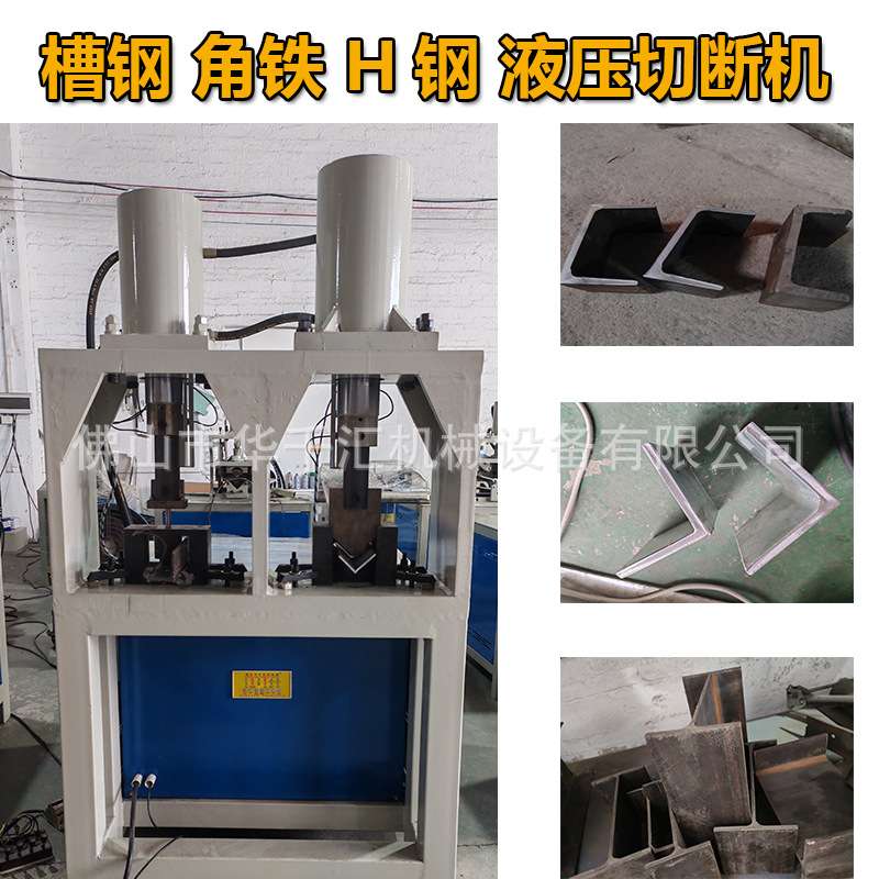 围栏方管冲孔机爬架冲床铝合金方通管材切断机下料机数控