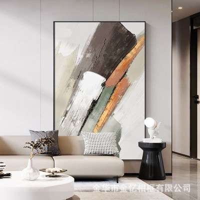 手工抽象色块装饰画现代玄关立体肌理感油画大型尺寸锂合金画框挂
