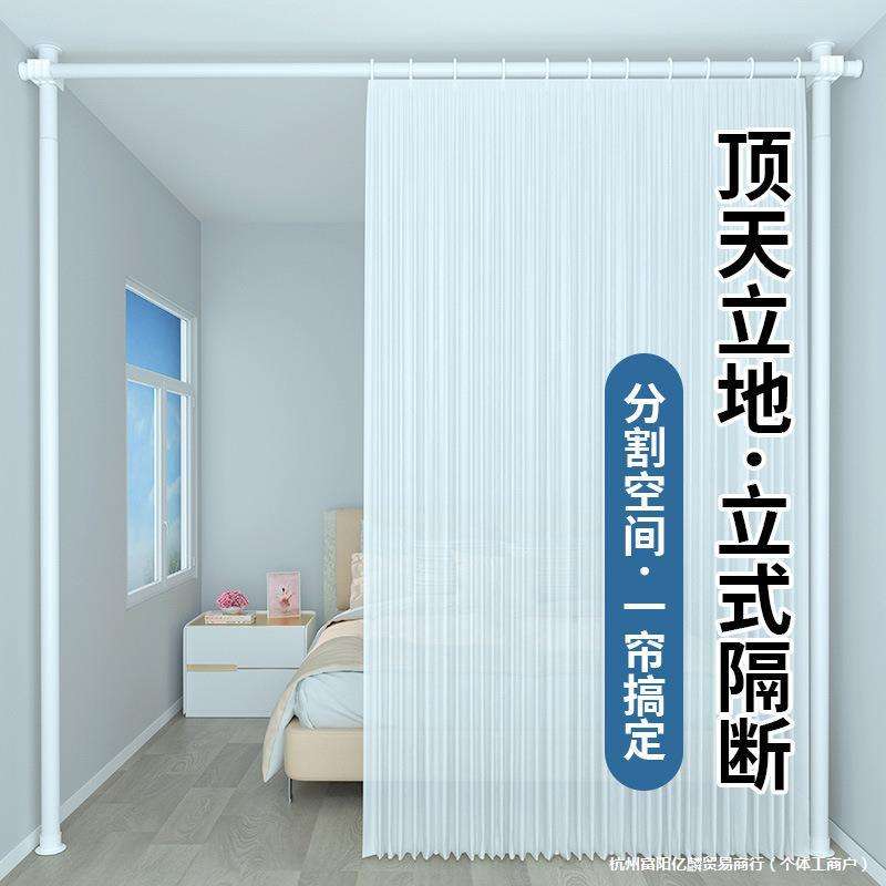 顶天立地隔断免打孔挡风帘客厅阳台遮挡屏风卧室租房简易分隔帘