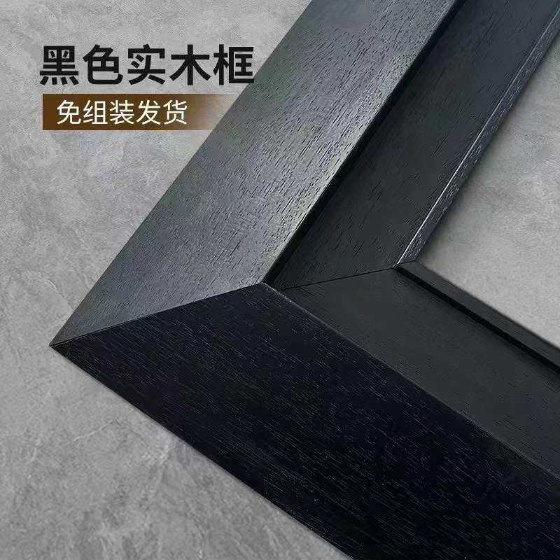 十字绣木边B10043装饰相框条照片裱十字画框松木国画框画十字字画