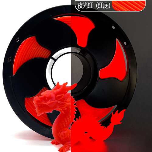 拓森3D打印耗材PLA夜光红白天红色夜光PLA耗材1KG3D打印机耗材PLA