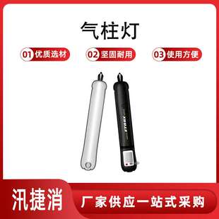 户外折叠充气露营灯便携式补光灯手持led灯棒气柱补光棒灯