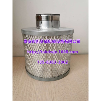 英格索兰IR配件空气滤芯92686922、42855403、42852129