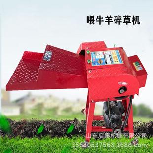 家用型铡草机 小巧移动方便铡切机 干鲜牧草秸秆地瓜秧碎草机