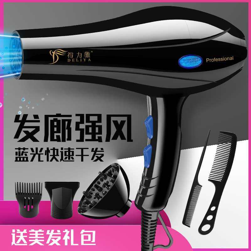 厂家 大风力蓝光吹风机发廊家用大功率电吹风冷热恒温吹风筒,鲜花速递/花卉仿真/绿植园艺,割草机/草坪机,淘宝优惠券,粉丝福利购,淘宝优惠卷