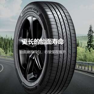 韩泰轮胎235/50R20 Hankook