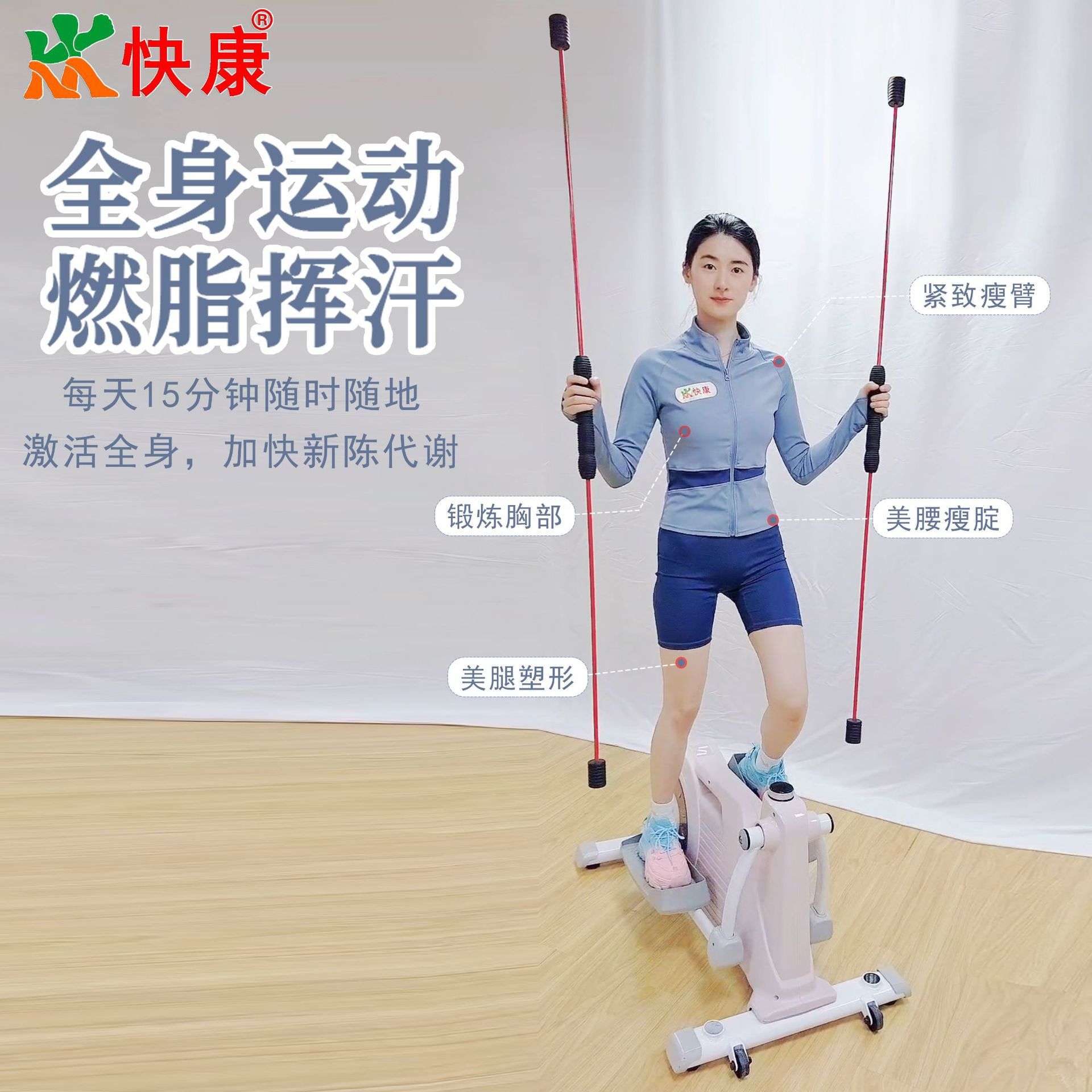 源头工厂椭圆机家用健身器材动感单车室内太空漫步机小型踏步机