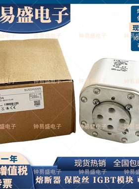 BUSSMANN巴斯曼快速熔断器170M7802 170M7803 170M7804 1250V