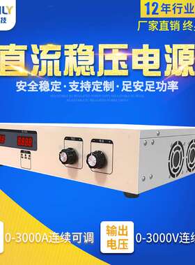 12V350A360A370A380A390A400A可调大功率直流稳压开关电源 4800W
