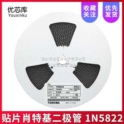 肖特基二极管SS34 1N5822 3A40V 贴片SMA DO-214AC 现货库存