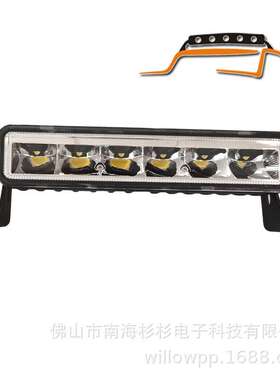 led 长条灯 led 越野车灯 led 工作灯 30W LED Light bar