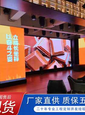 江苏常州室内0.93小间距COB显示屏数据监控会议室led屏全彩大屏