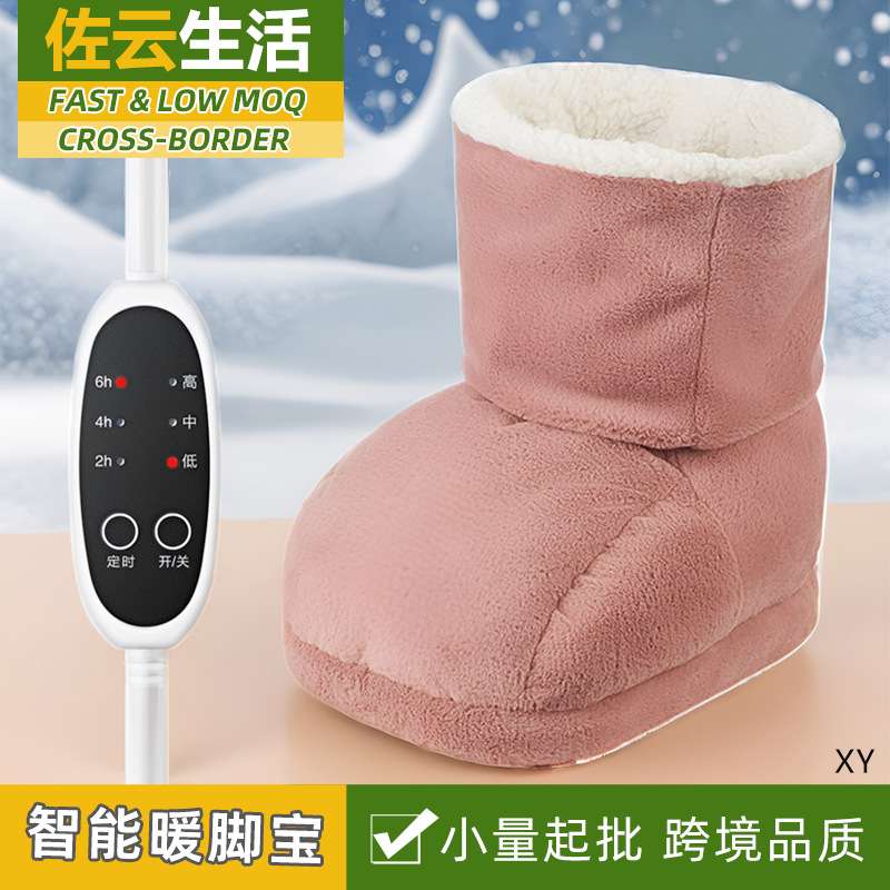 冬季暖脚神器暖宝宝取暖器足底按摩充电加热脚垫家用暖足宝暖脚宝