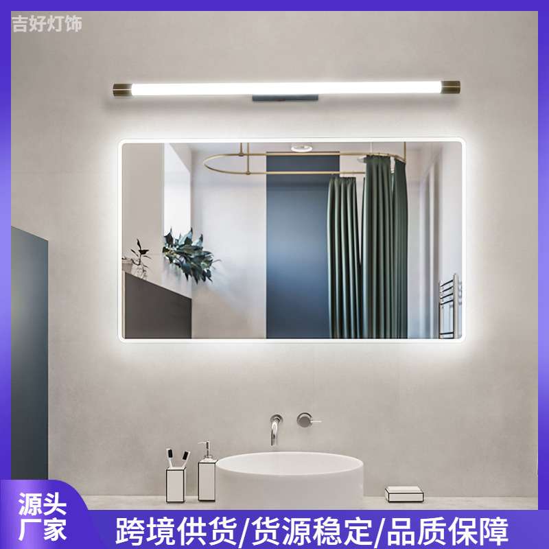 LED镜柜前灯简约壁灯北欧现代酒店卧室床头走廊过道装饰灯数字灯