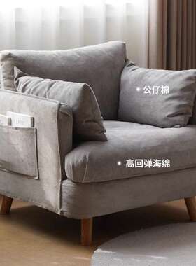 北美乡村复古绿灯芯绒单人椅沙发小户型客厅卧室阅读区休闲可拆洗