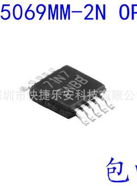 全新LM5069MM-2/NOPBLM5069丝印SNBB贴片MSOP-10热交换电压控制器