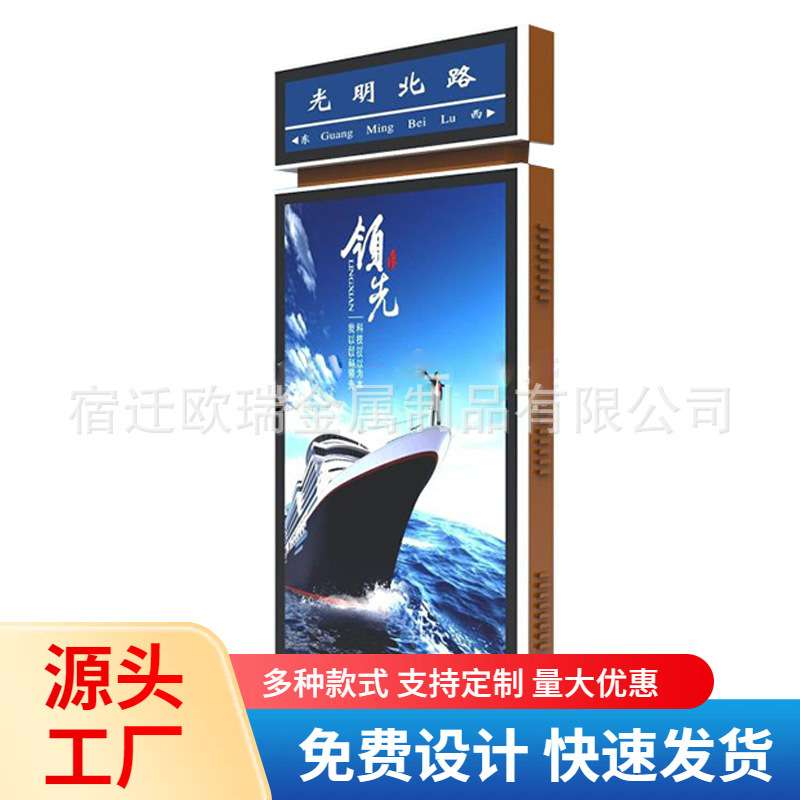 灯箱制作厂家路名牌灯箱生产设计户外广告灯箱指路牌落地灯箱