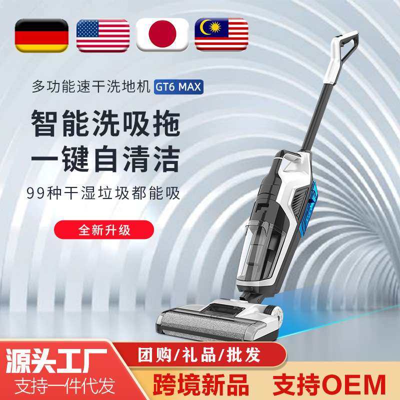 无线充电智能洗地机家用吸拖地三合一一体机全自动手推式吸尘器,玩具/童车/益智/积木/模型,遥控车升级件/零配件,淘宝优惠券,粉丝福利购,淘宝优惠卷