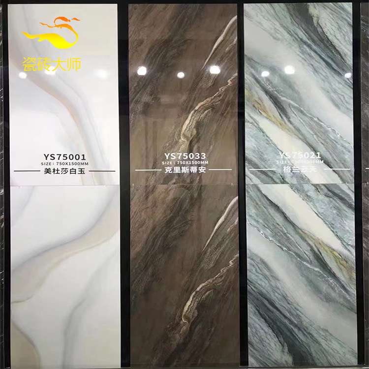 佛山咖色瓷砖大板奢石客厅大理石蓝色地砖750x1500白玉厨卫墙砖