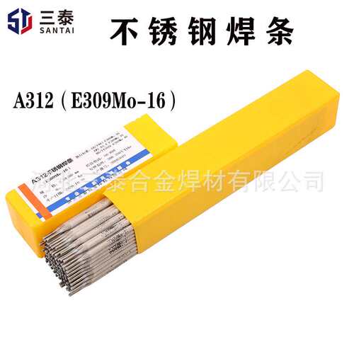A312不锈钢焊条 不锈钢焊条E309Mo-16 电焊条A312 E309Mo-16焊条
