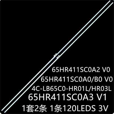 乐华65K3 65T3S 65A860U灯条65HR411SC0A0/B0  4C-LB65C0-HR03L