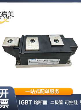TD150N22KOF  TD121N12KOF 大功率可控硅双向 电子元器件型号齐全